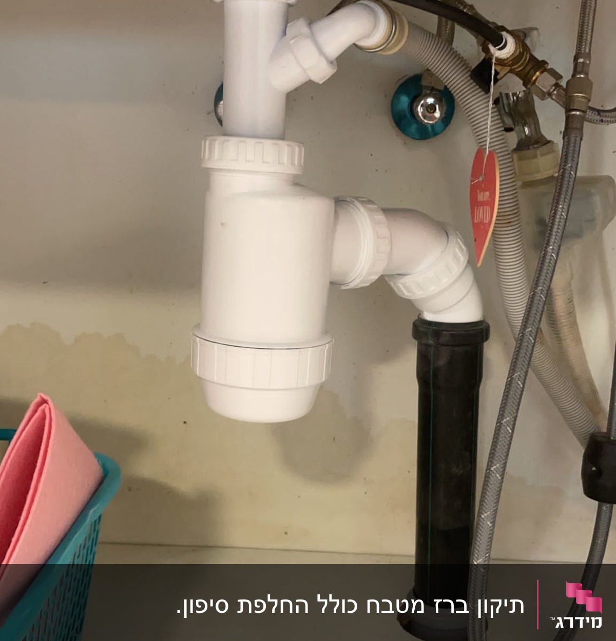 צנרת פלסטיק לבנה מתחת לכיור עם חיבורים
